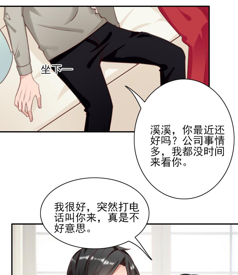 第41话 签字-第41话