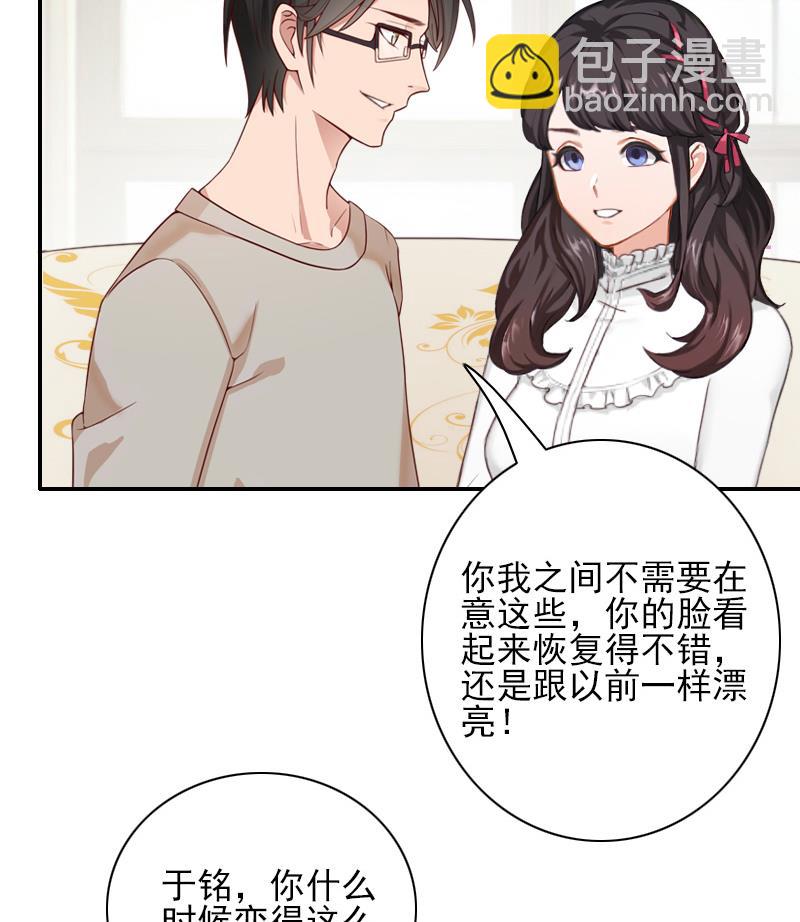 第41话 签字-第41话