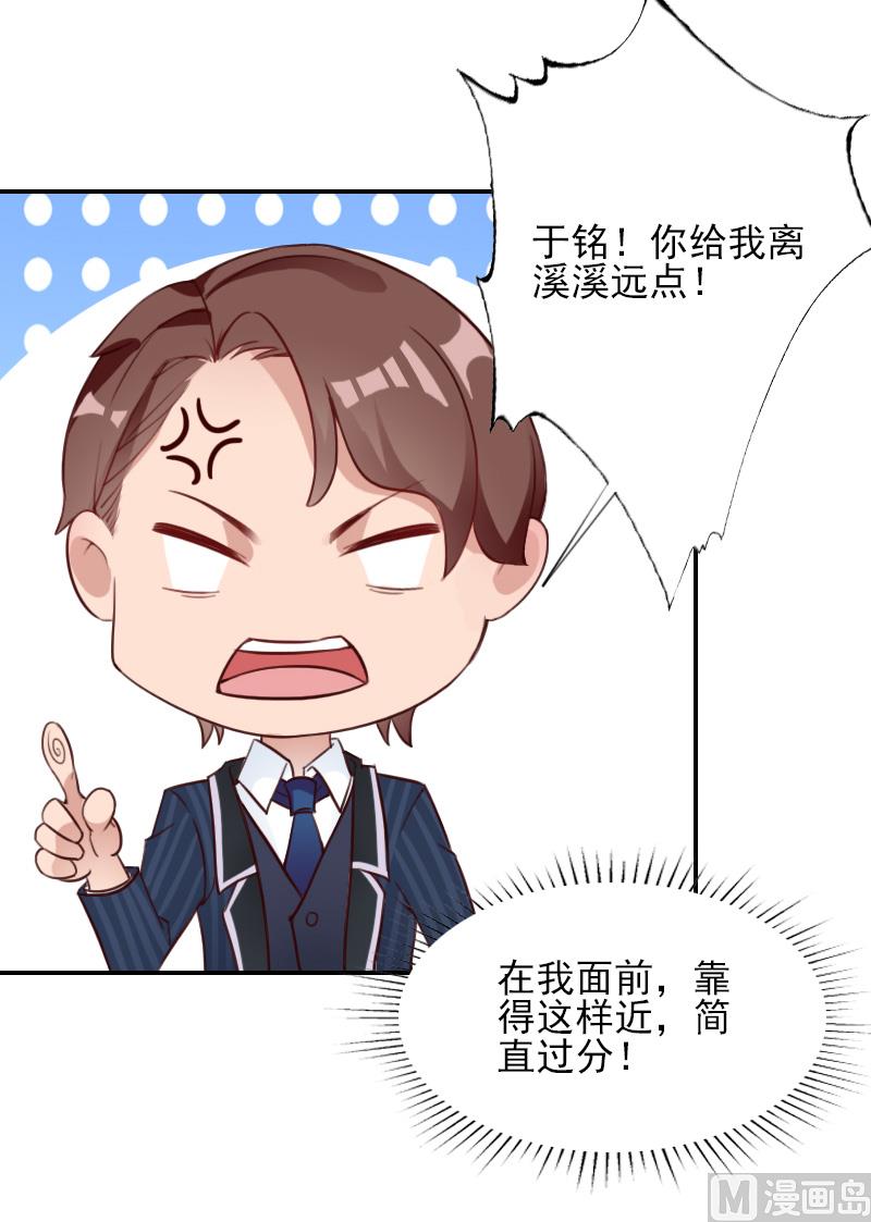 第41话 签字-第41话