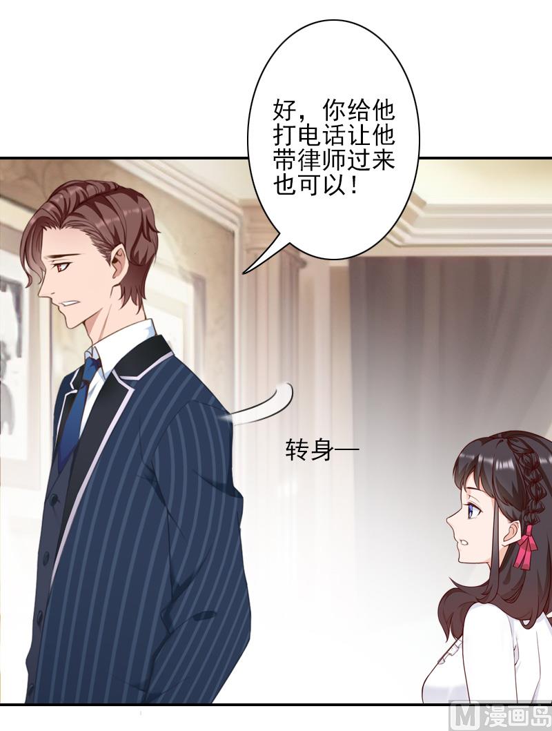 第41话 签字-第41话