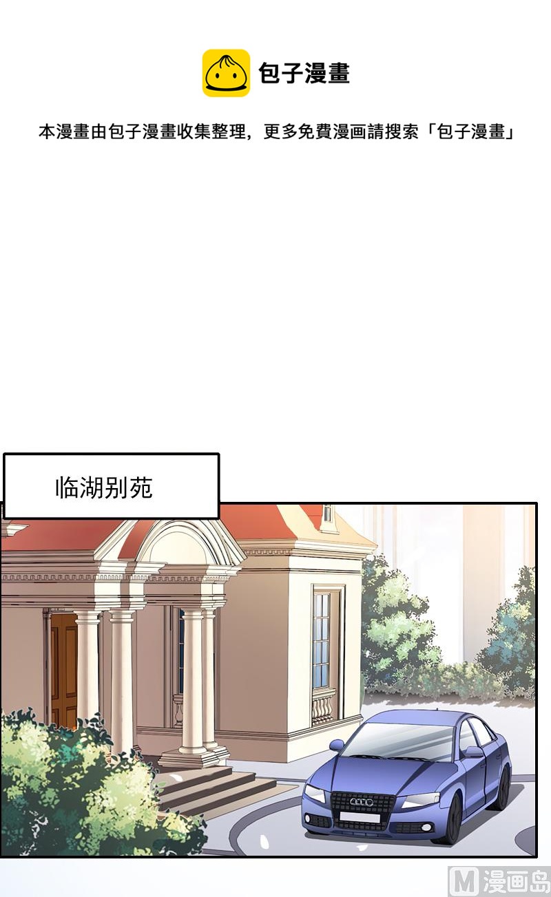 第43话 离开-第43话