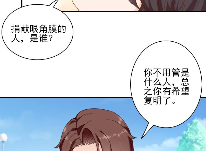 第43话 离开-第43话
