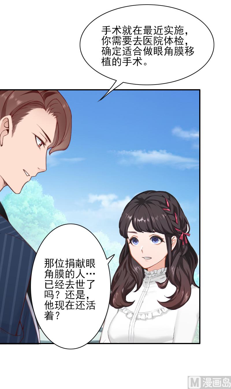 第43话 离开-第43话