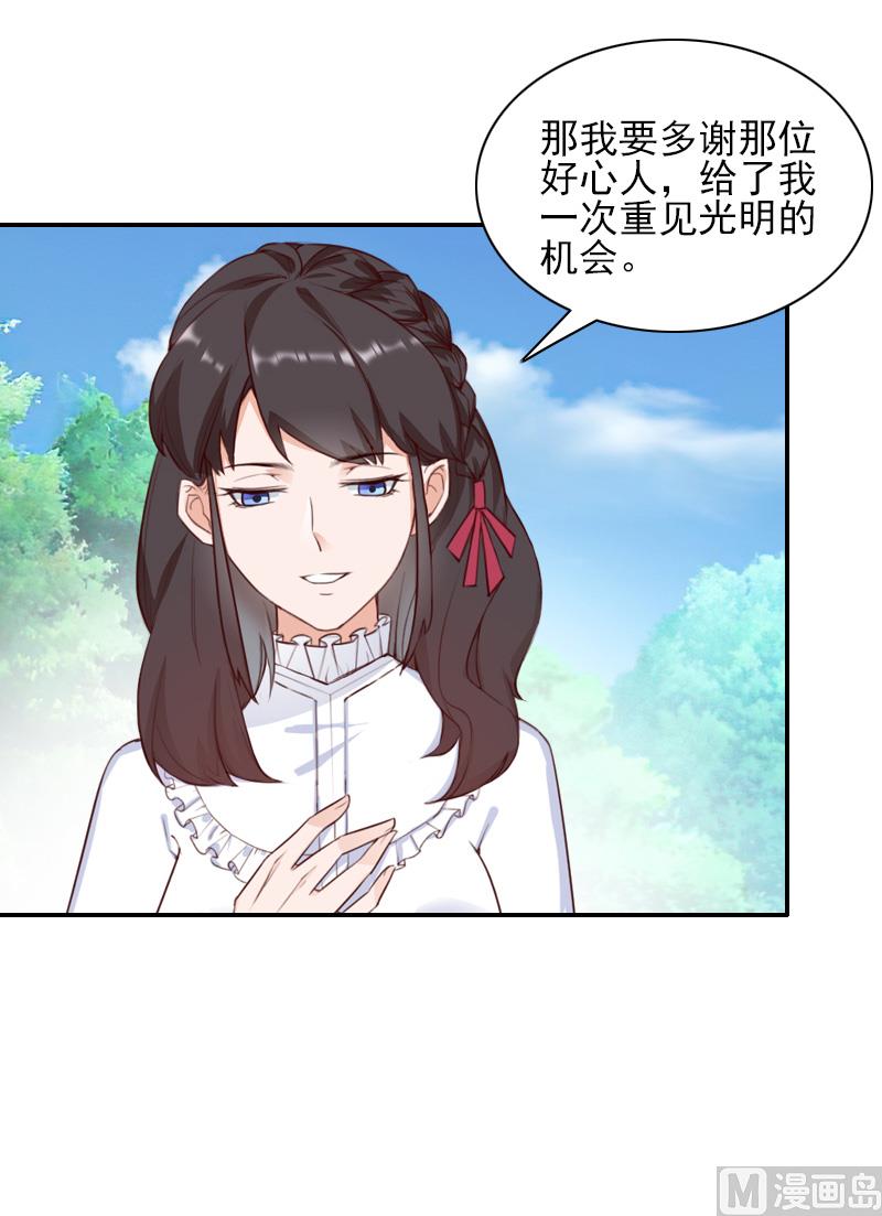 第43话 离开-第43话