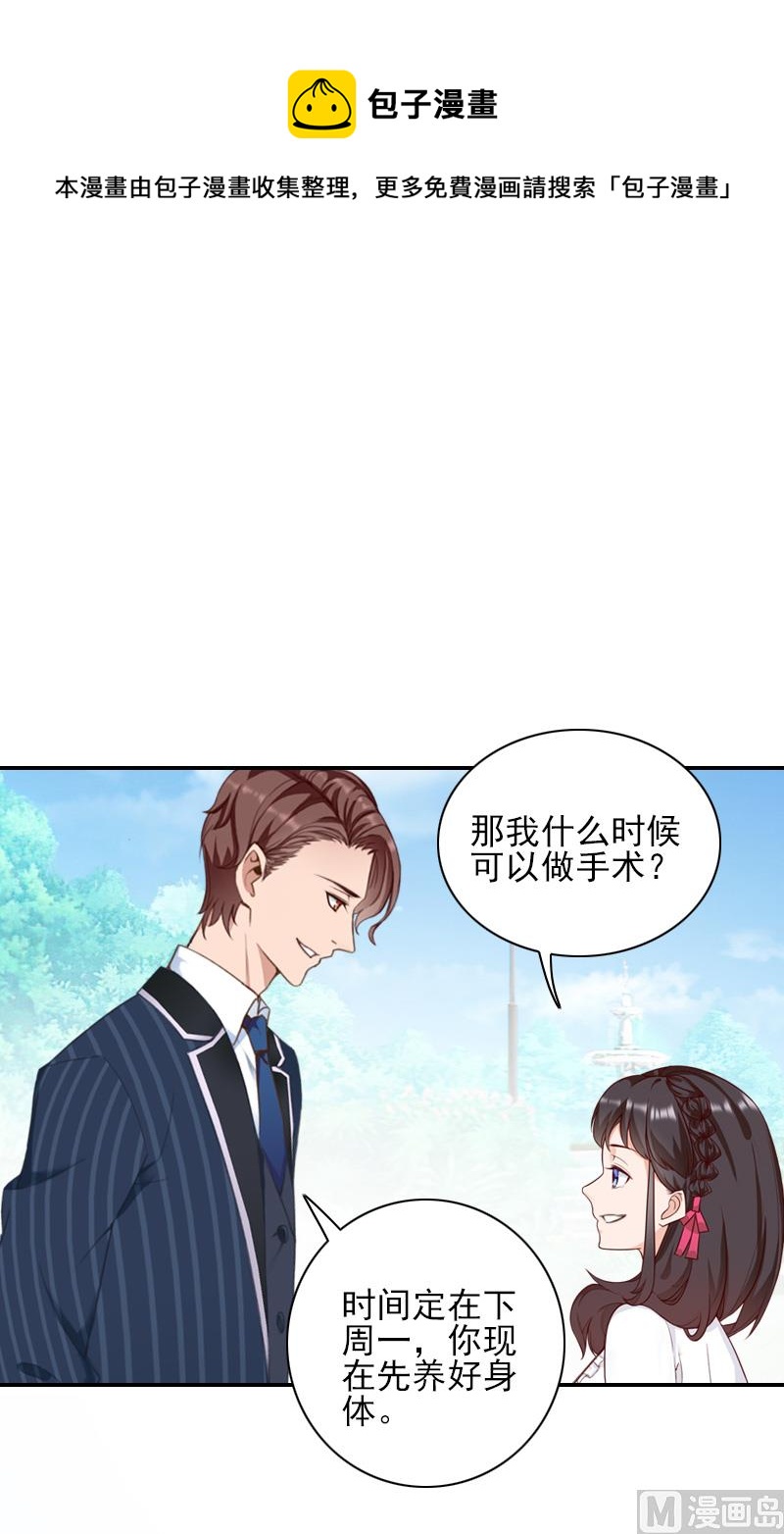 第43话 离开-第43话