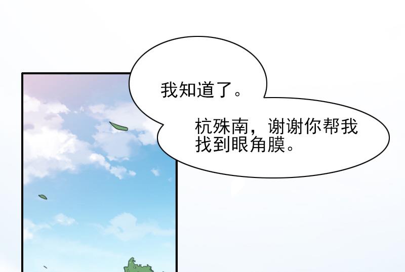 第43话 离开-第43话