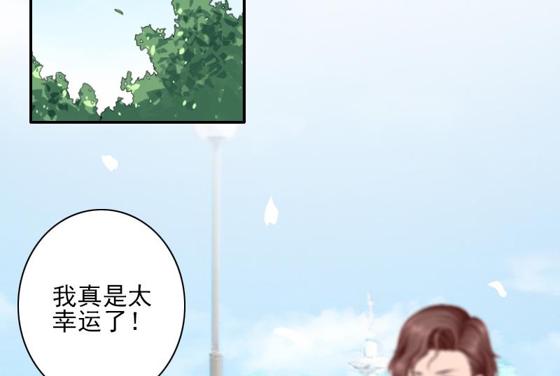 第43话 离开-第43话