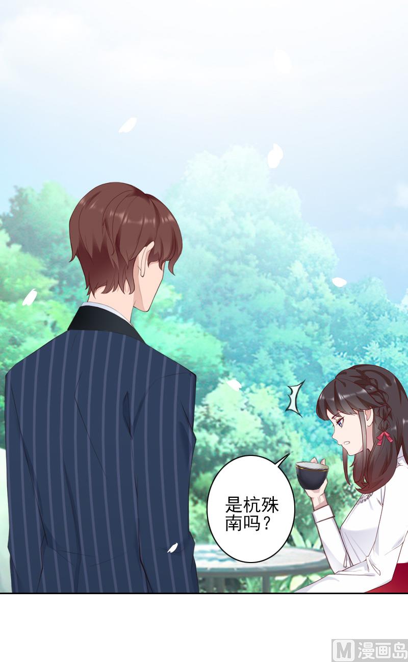 第43话 离开-第43话