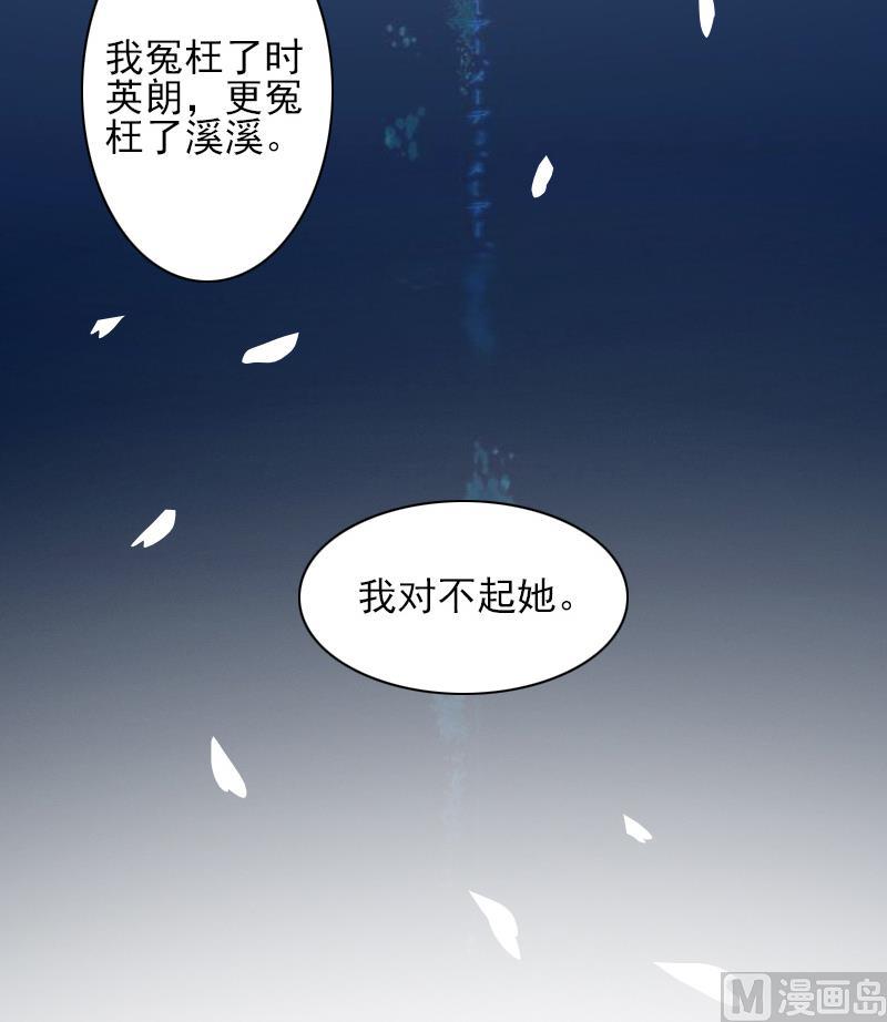 第43话 离开-第43话