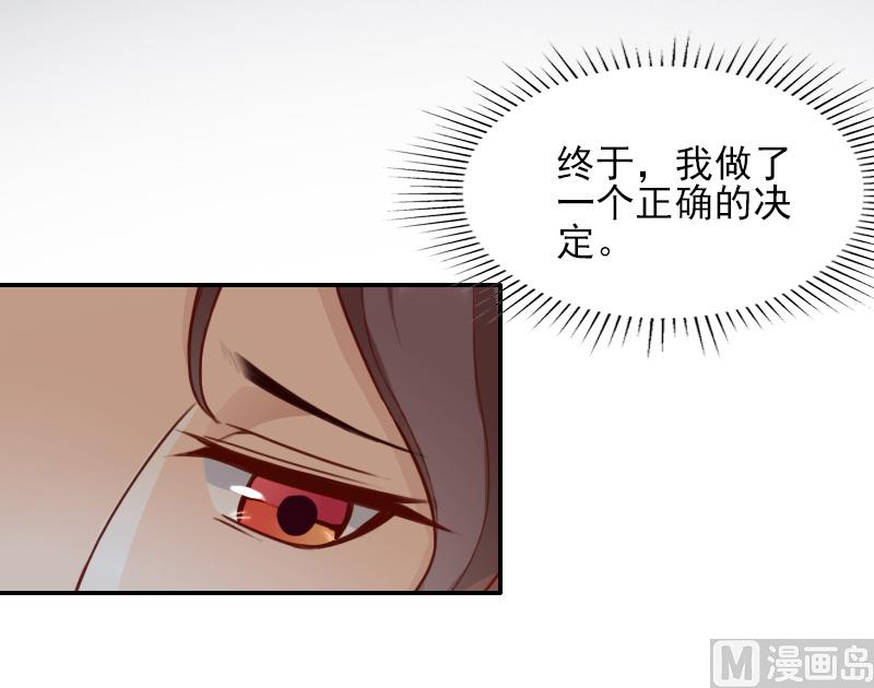 第43话 离开-第43话