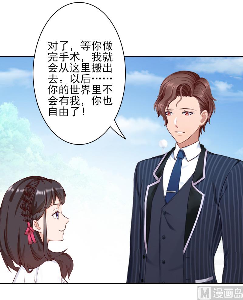 第43话 离开-第43话