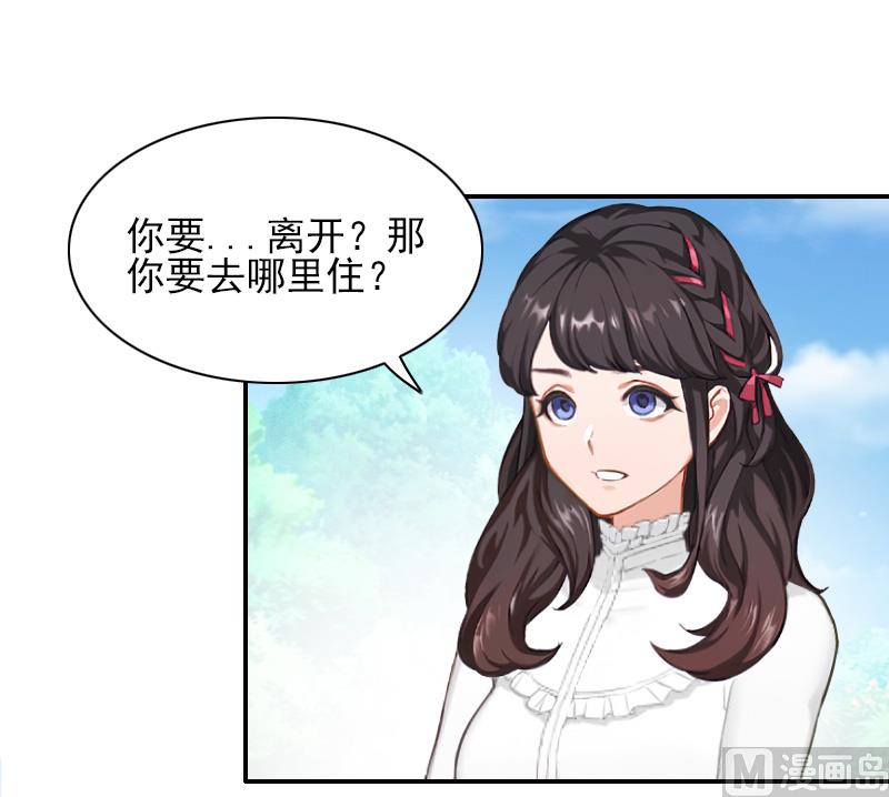 第43话 离开-第43话