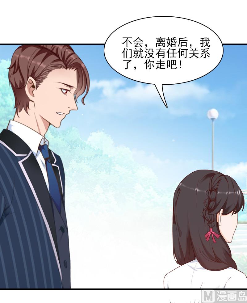 第43话 离开-第43话