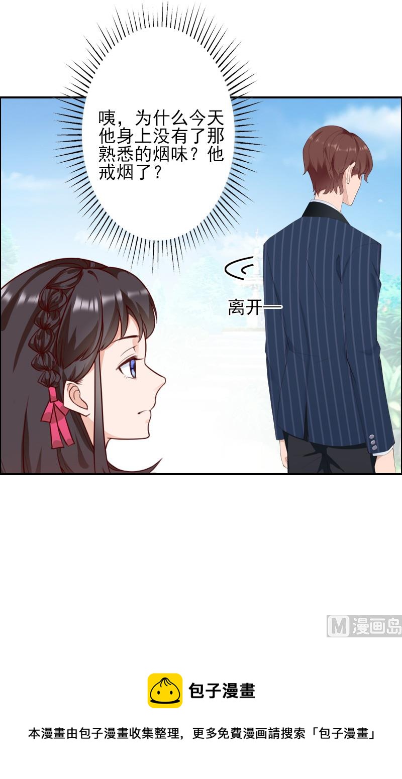 第43话 离开-第43话