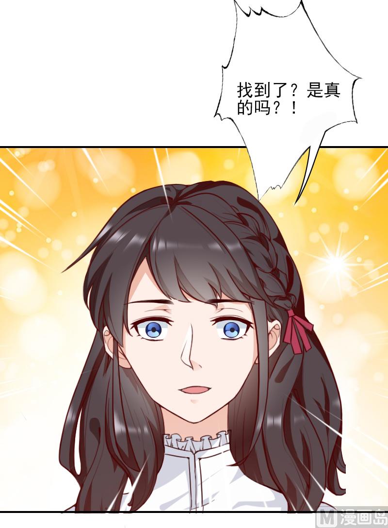 第43话 离开-第43话