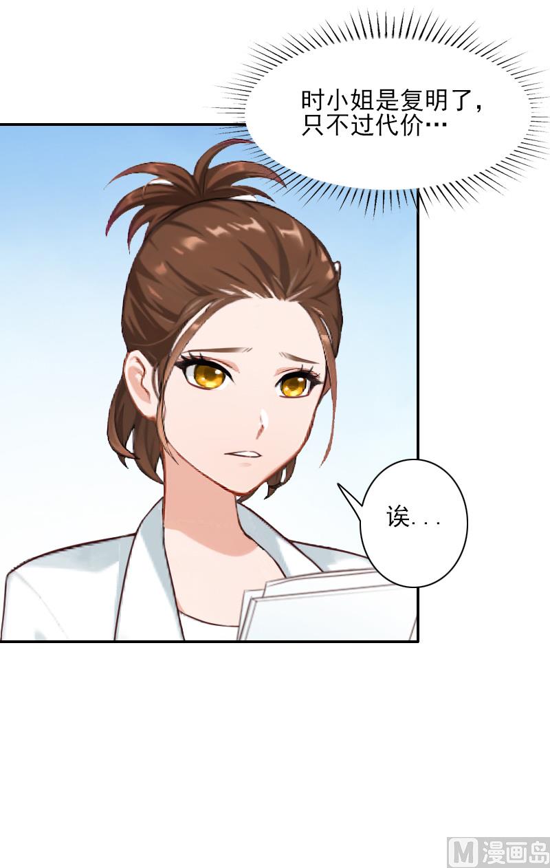 第45话 复明-第45话