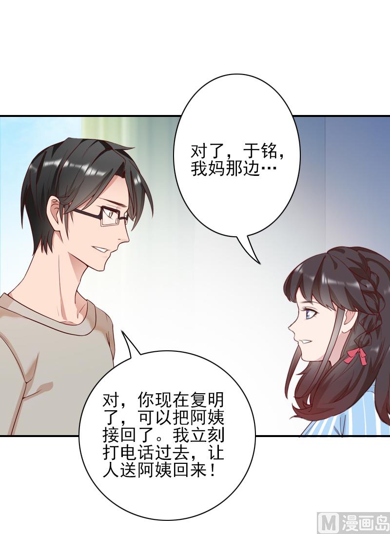 第45话 复明-第45话