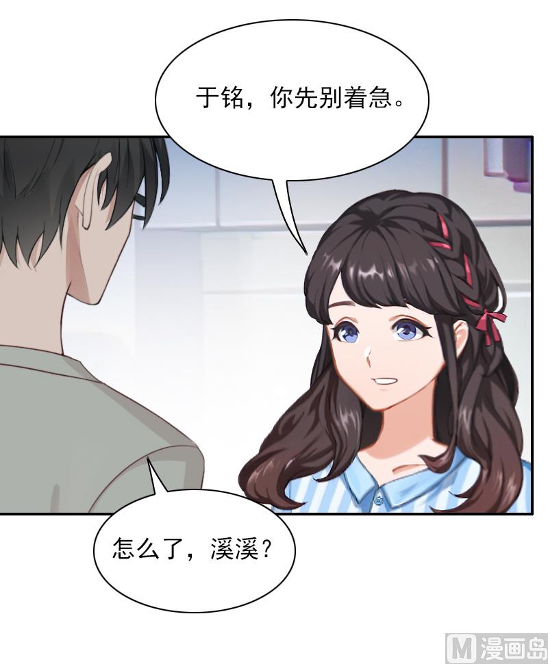 第45话 复明-第45话