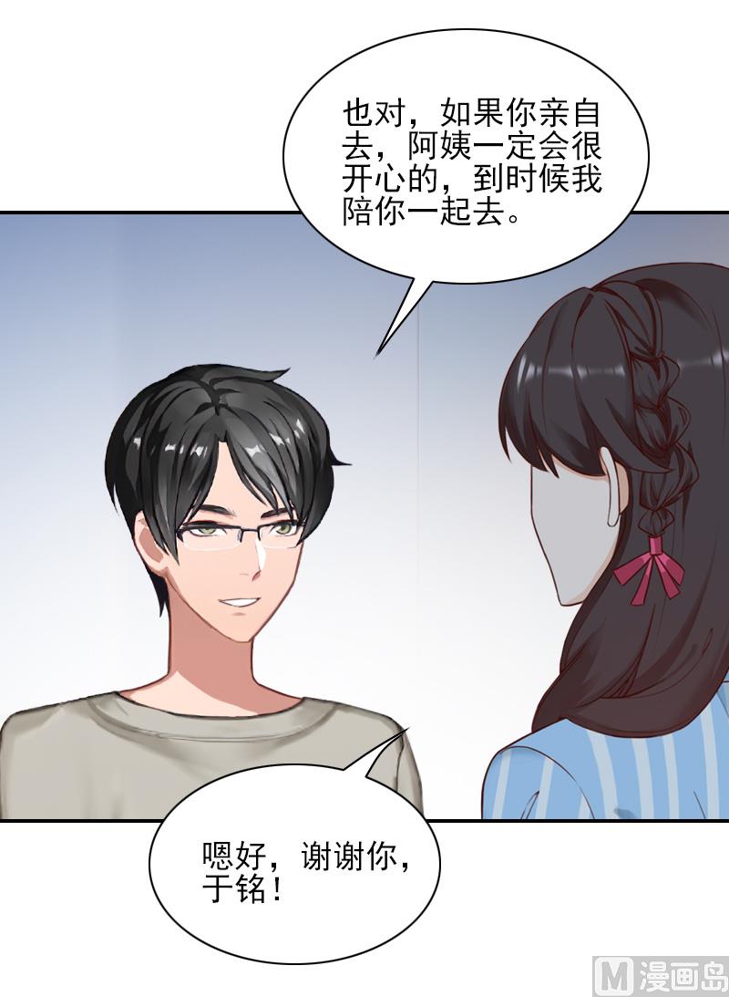 第45话 复明-第45话