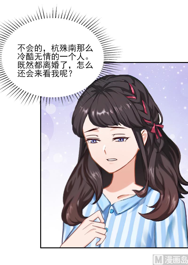 第45话 复明-第45话