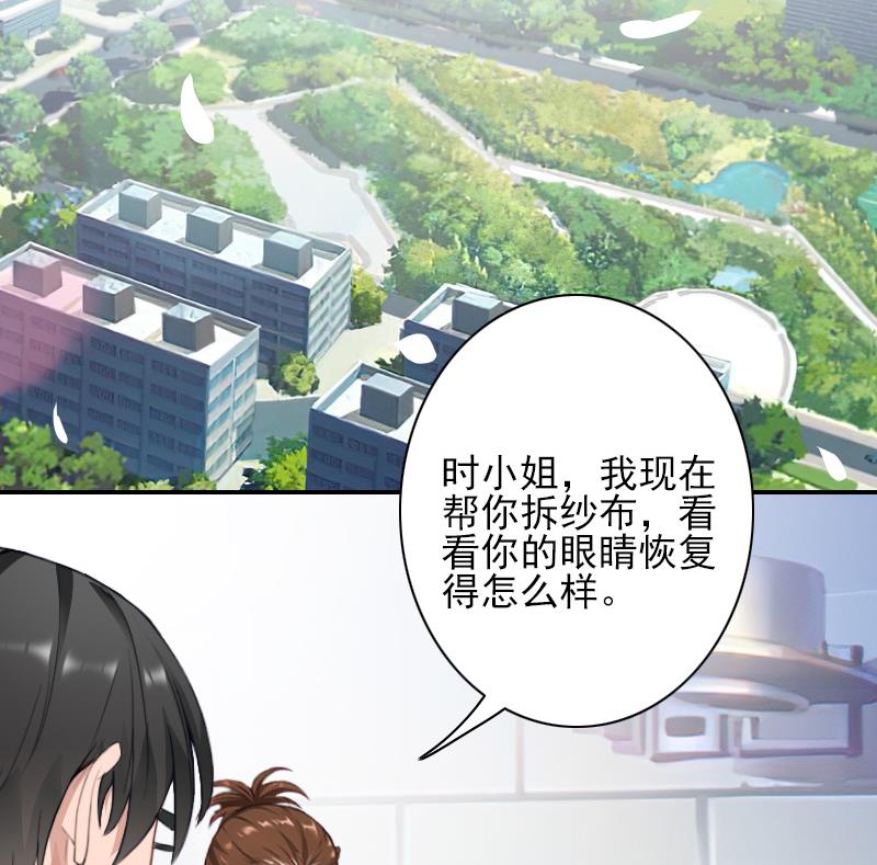 第45话 复明-第45话