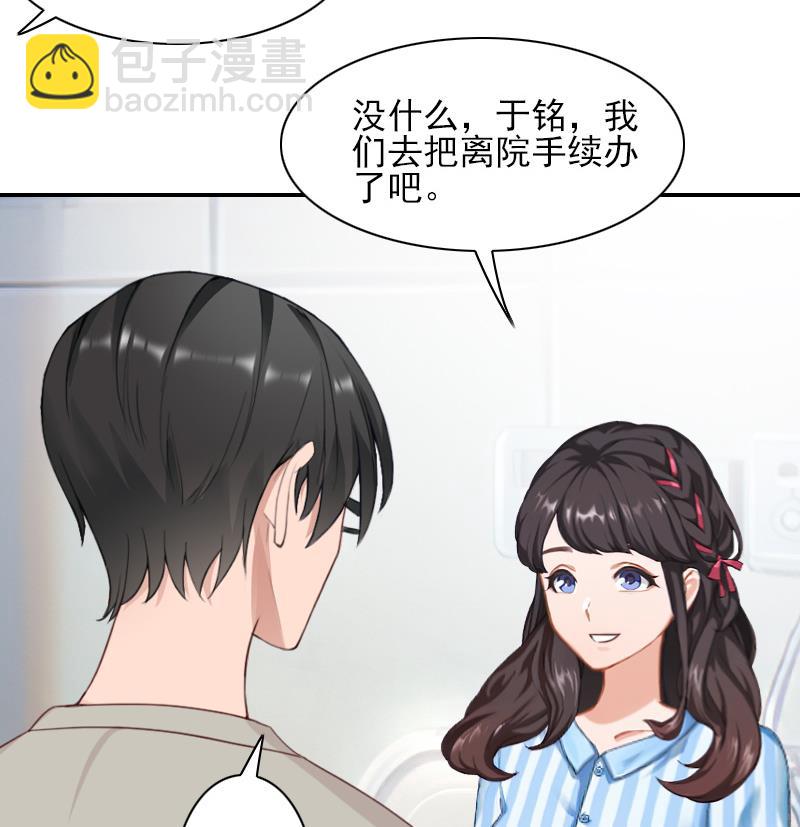 第45话 复明-第45话