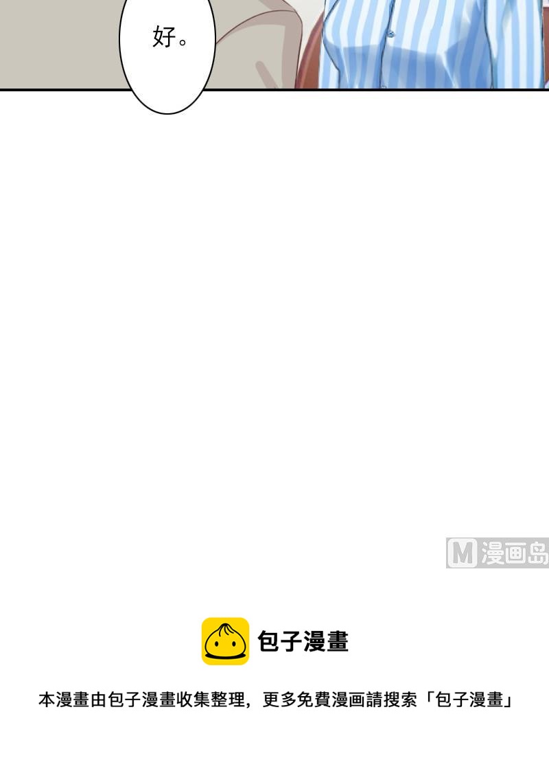 第45话 复明-第45话