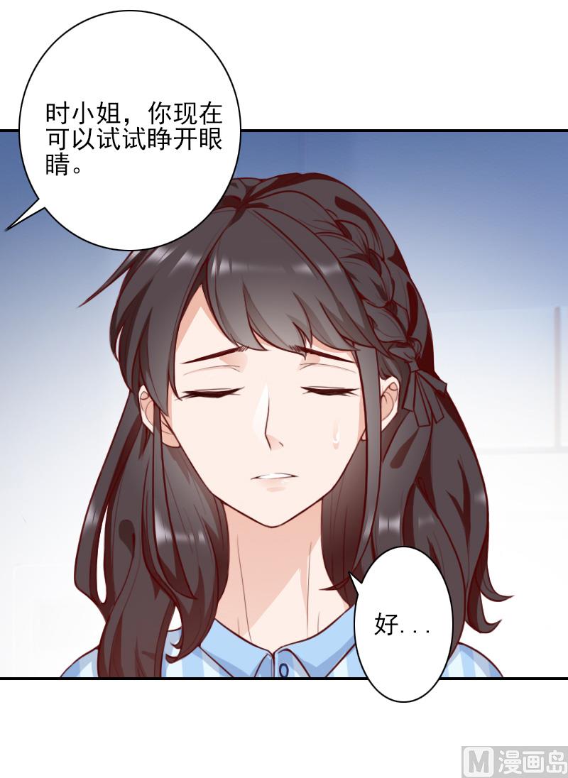 第45话 复明-第45话