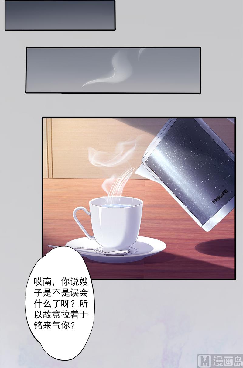 第7话 什么也改变不了！-第7话