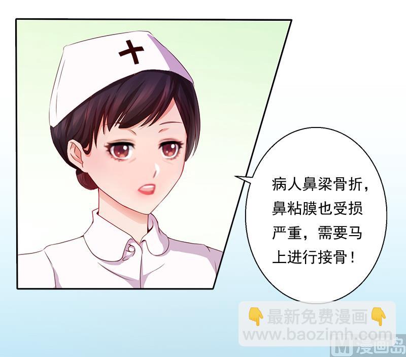 第7话 什么也改变不了！-第7话