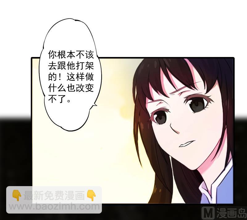 第7话 什么也改变不了！-第7话