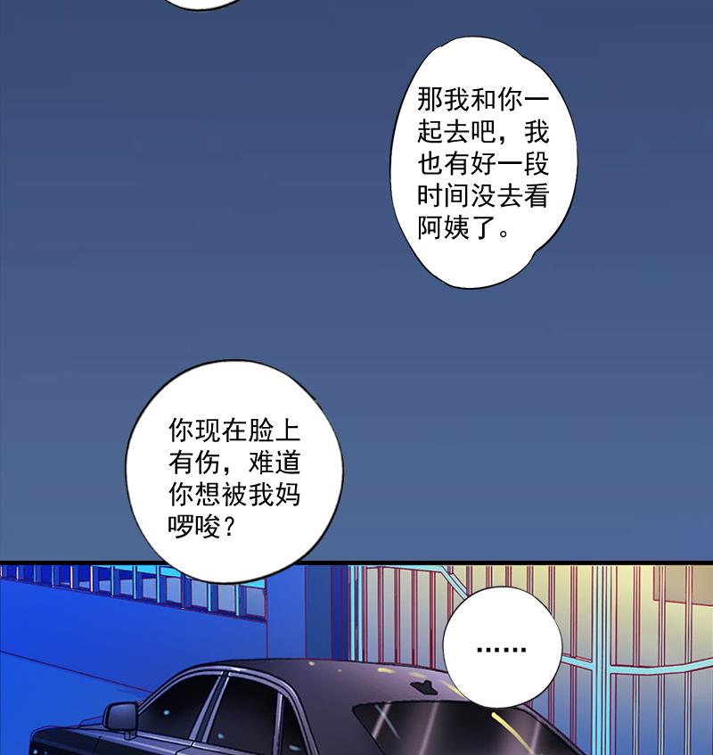 第7话 什么也改变不了！-第7话