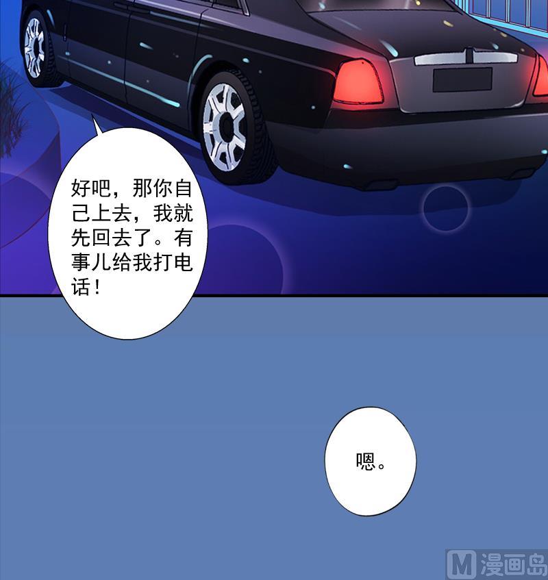 第7话 什么也改变不了！-第7话