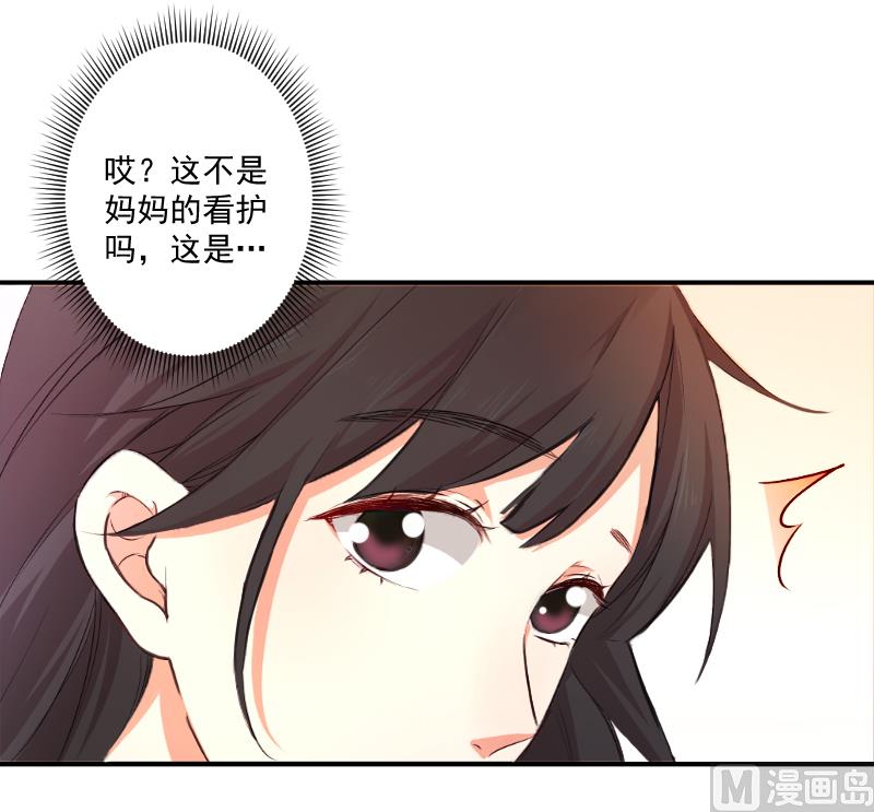 第7话 什么也改变不了！-第7话