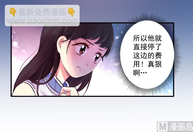 第7话 什么也改变不了！-第7话