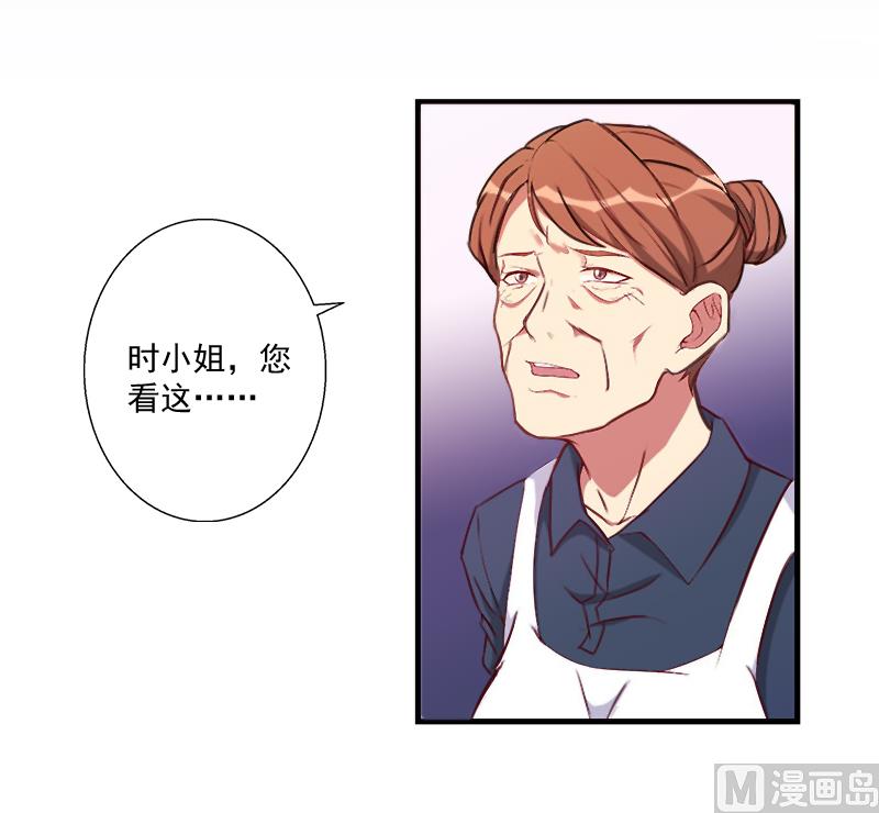 第7话 什么也改变不了！-第7话