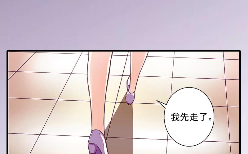 第7话 什么也改变不了！-第7话