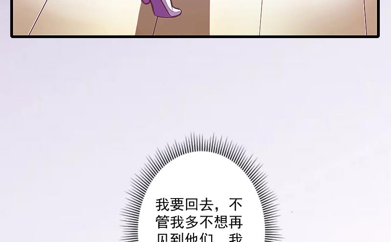 第7话 什么也改变不了！-第7话