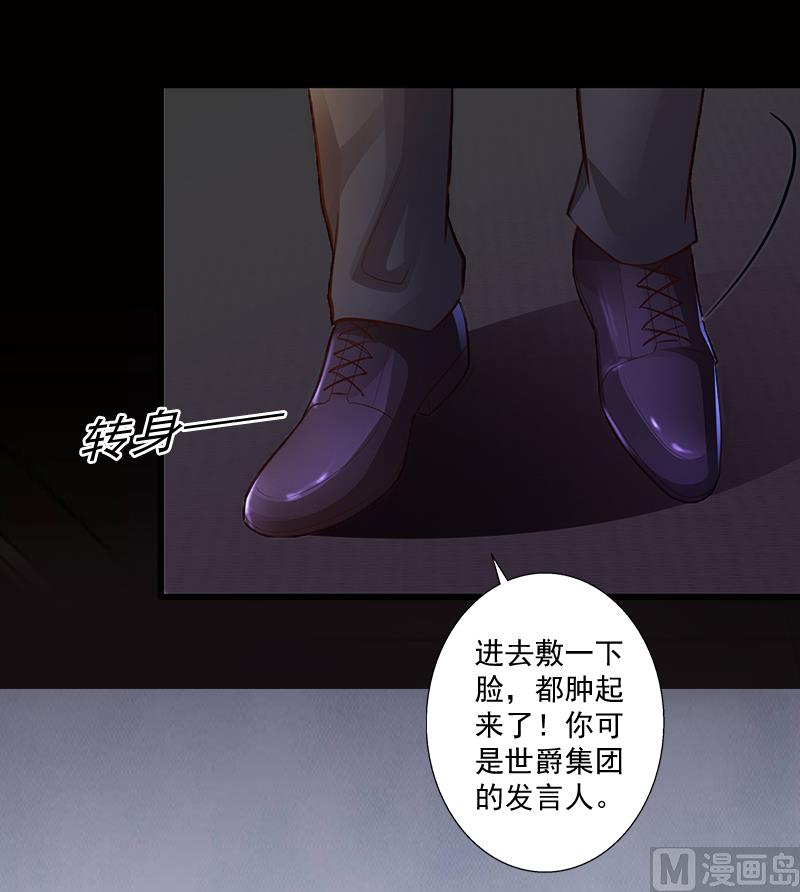 第7话 什么也改变不了！-第7话