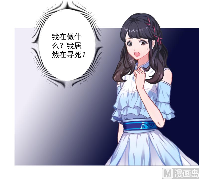 第9话 我要起诉离婚！(1/2)-第9话
