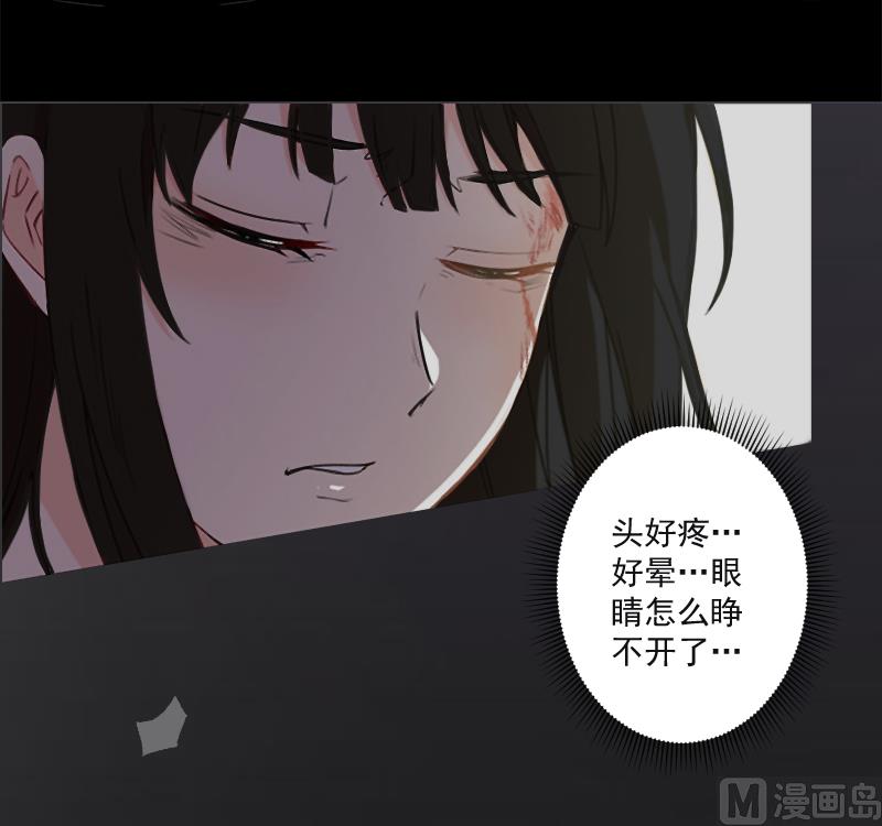 第9话 我要起诉离婚！(1/2)-第9话