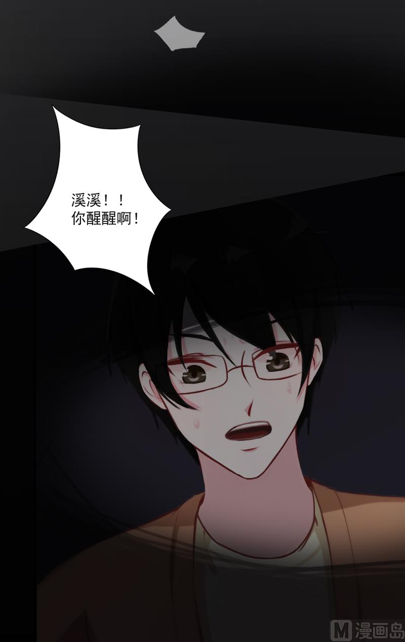第9话 我要起诉离婚！(1/2)-第9话