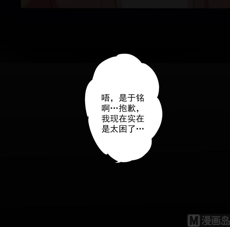 第9话 我要起诉离婚！(1/2)-第9话
