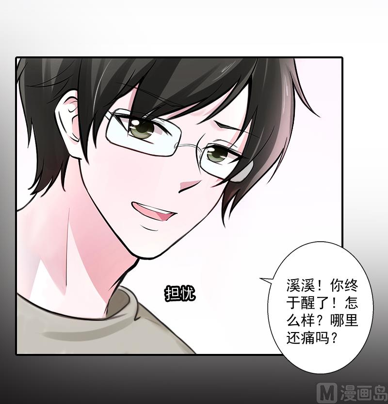 第9话 我要起诉离婚！(1/2)-第9话