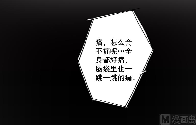 第9话 我要起诉离婚！(1/2)-第9话