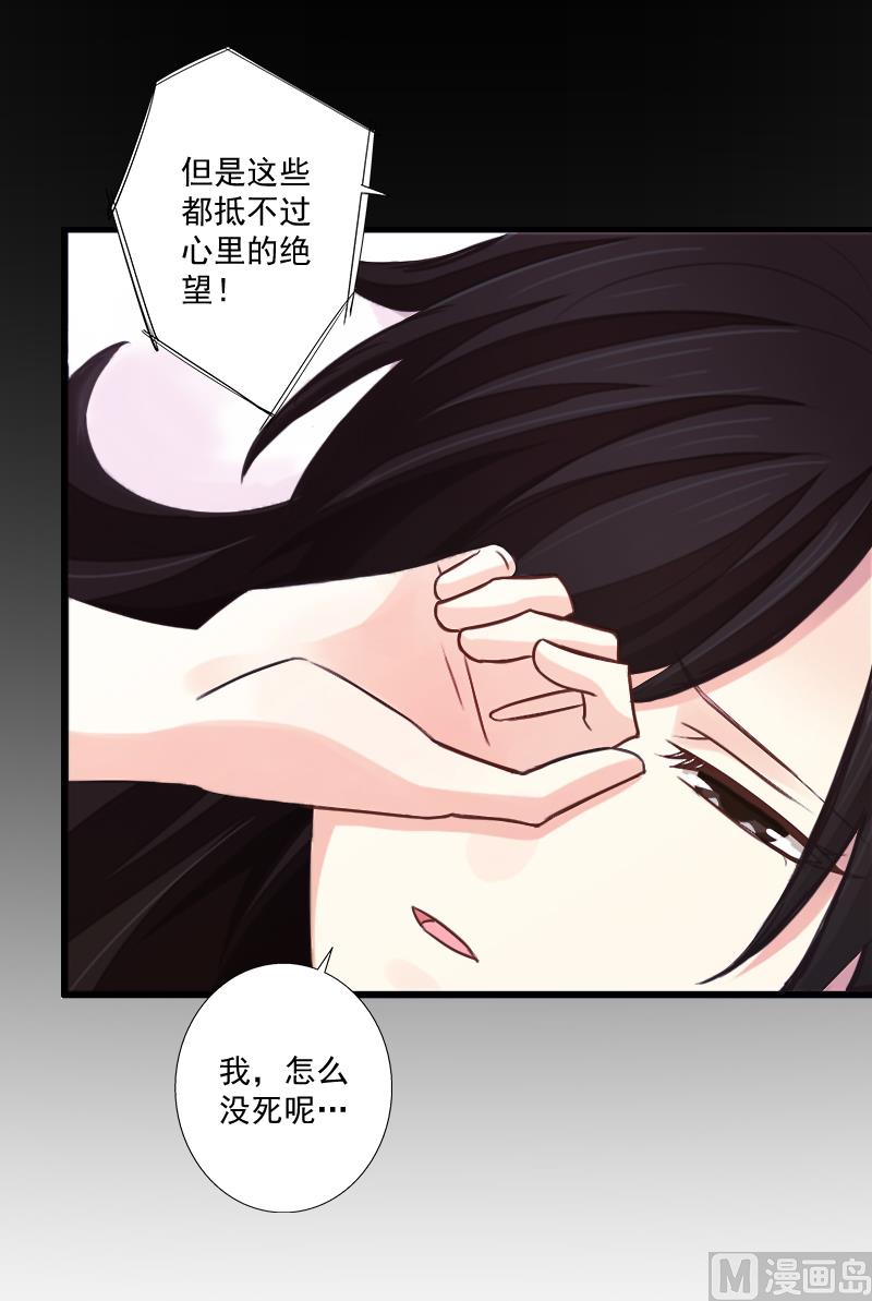 第9话 我要起诉离婚！(1/2)-第9话