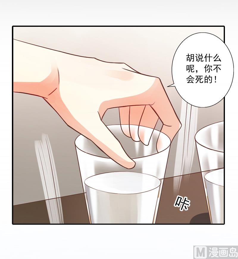 第9话 我要起诉离婚！(1/2)-第9话