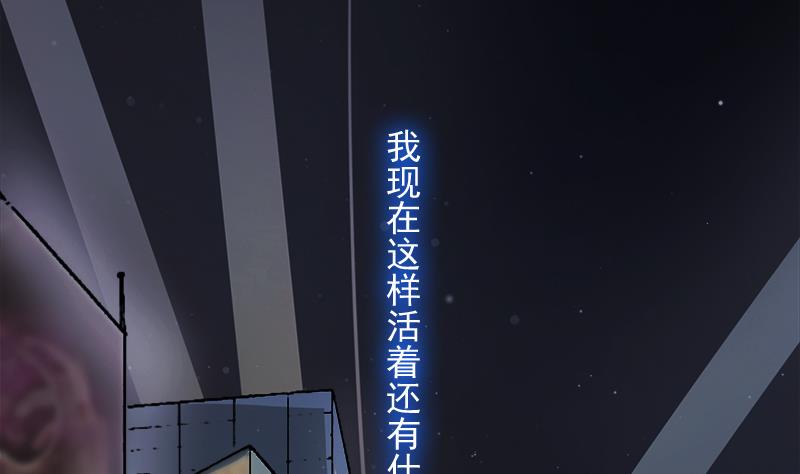 第9话 我要起诉离婚！(1/2)-第9话