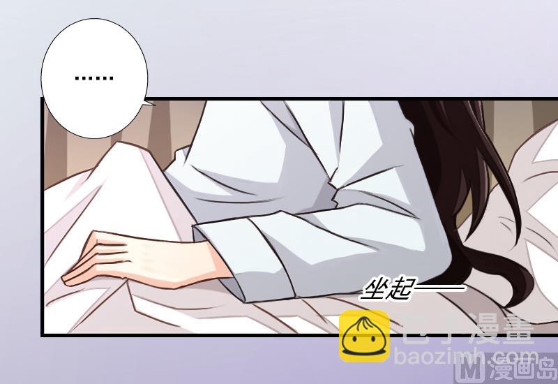 第9话 我要起诉离婚！(1/2)-第9话