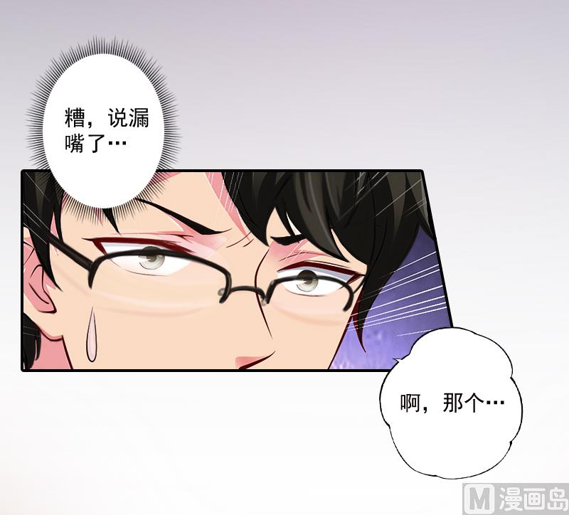 第9话 我要起诉离婚！(1/2)-第9话
